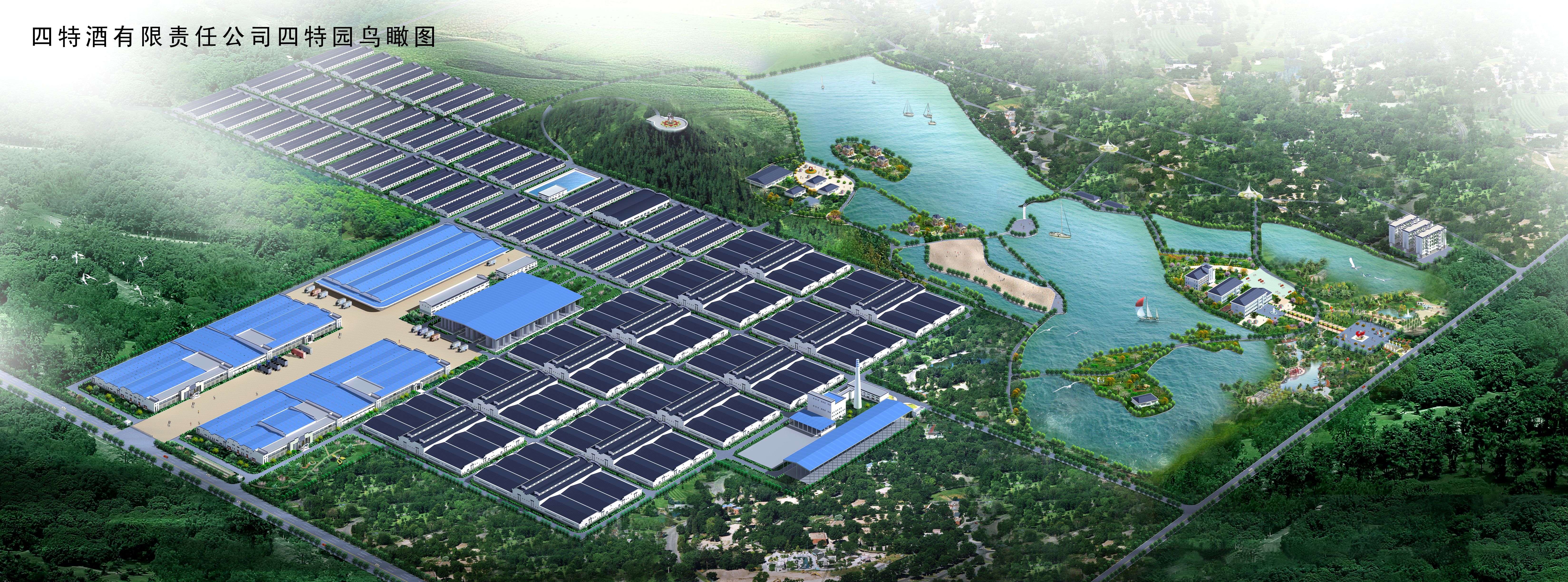 四特酒：響應(yīng)“一帶一路”發(fā)展戰(zhàn)略，奏響酒業(yè)“歡樂(lè)頌”