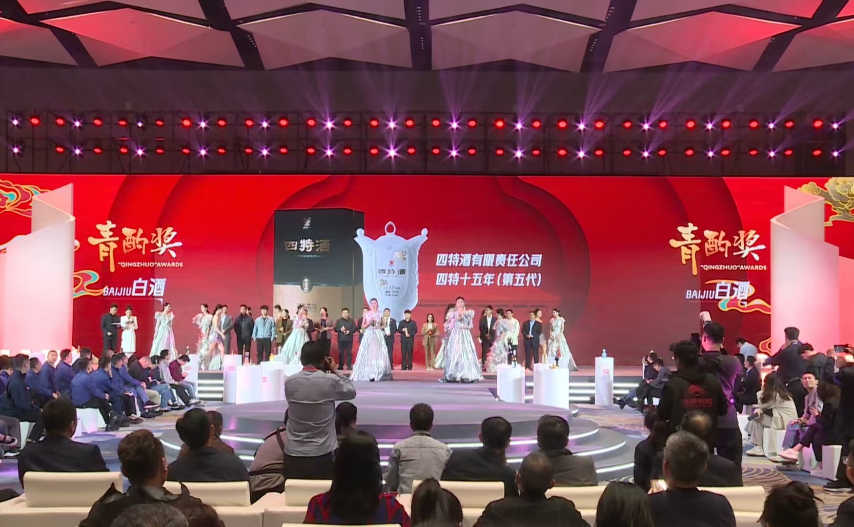 四特十五年（第五代）榮獲青酌獎(jiǎng)，行業(yè)權(quán)威認(rèn)證品質(zhì)！