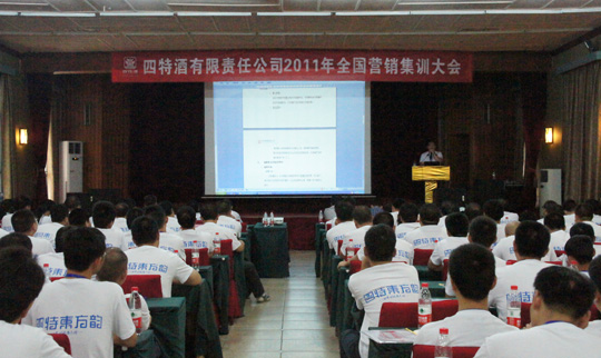 樹(shù)立信心 明確方向 夯實(shí)基礎(chǔ) 壯大市場(chǎng)