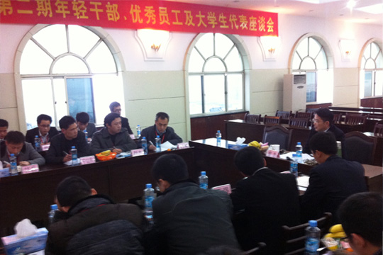 共同進取創(chuàng)新，同當發(fā)展排頭兵