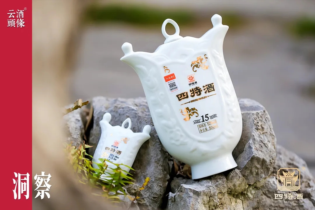 傳承“歷史經典產業”，四特的跨周期突圍