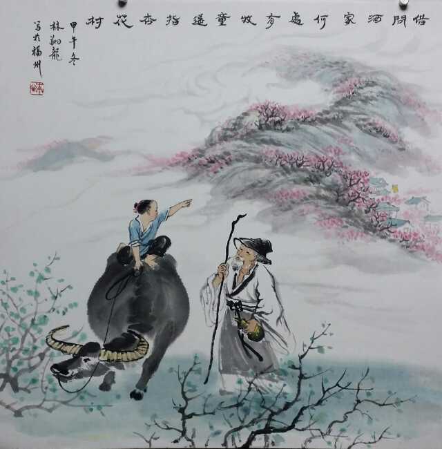 清明時節，何以解憂？